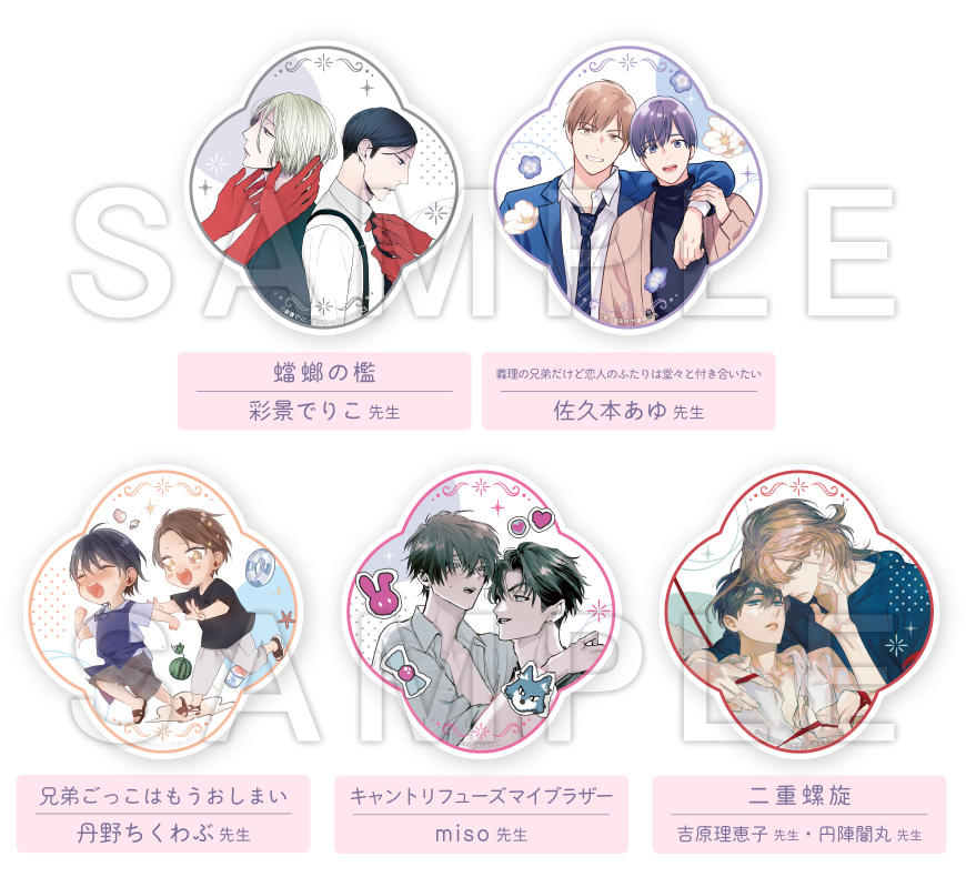 2018年コミコミスタジオカフェ★ナツメカズキ　イラストカード　コースター　全種 2018年コミコミスタジオカフェ☆ナツメカズキ イラストカード