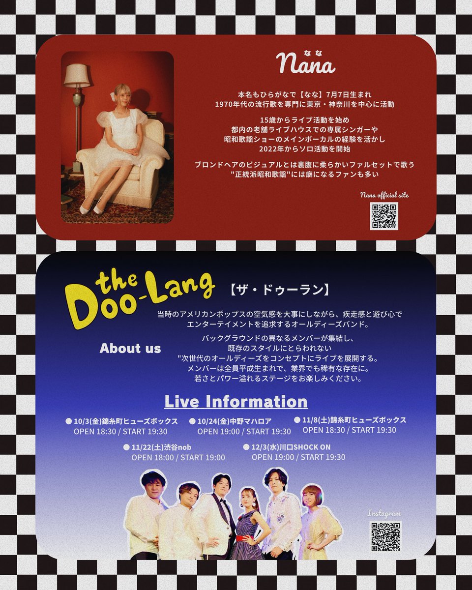 ななな 今昔 KJ-29122 -20『羽狐 』ALL刺繡BIGスカジャン | 【公式】参