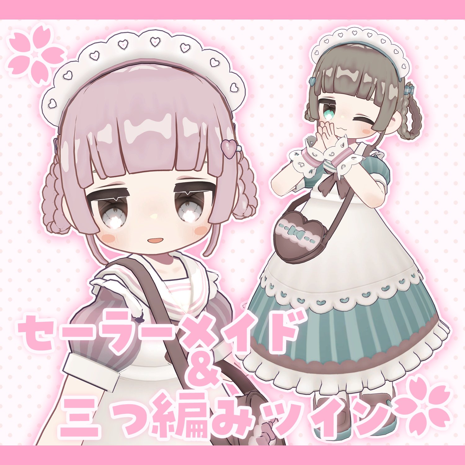 さくら♡プロフ必読様☆専用ページ 美しさと努力は報われる