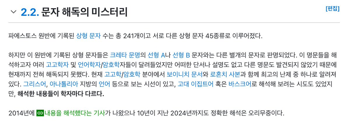 몰랐어…..!!!
꿈거쯤에 입덕해서..!!.!!.!
너무 놀랍고 신기함…!!..!