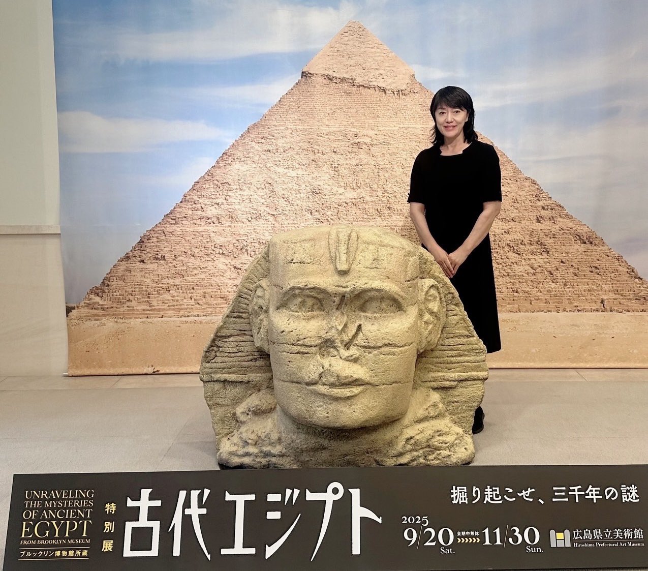 古代エジプト展 - Search / X