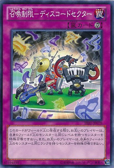次の世界へ　ユウキ　SP PSA10 新裁断 SAO ユウキ 次の世界へ サイン PSA10 新裁断 ヴァイス
