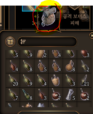 하놔 발더게 뉴비가 아이템 자동으로 안합쳐지는거 상단 아이콘안에 끌어넣으면 알아서 정리된대서 우울해짐
나 지금 500시간 손해봄 아~~~!!!