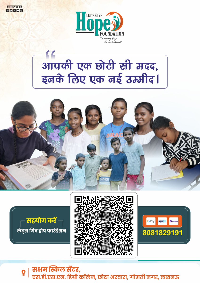letsgivehope's tweet image. Every child deserves the chance to dream, learn, and grow. With your small contribution, you can brighten their future and be the reason for their smile.
Call: 8081829191
Scan the QR code below to donate via GPay | Paytm | PhonePe

#donateforcause #socialwelfare #socialimpact