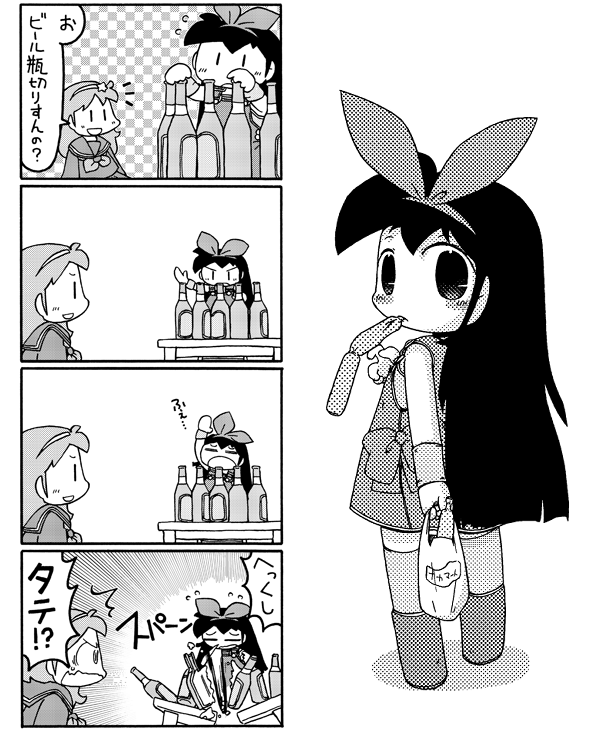 こうやまP提督㌠フレンズトレーナー (@benjyama): 