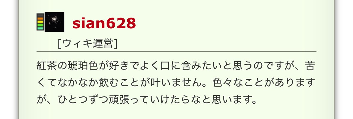 梓杏 (@sian628) / X