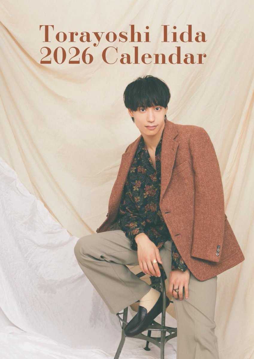 【情報解禁】

「飯田寅義ファンクラブ」開設✨
「TORAYOSHI IIDA 2026 CALENDAR」発売決定✨

そしてカレンダーお渡し会を開催します✨

日程：11月8日(土)
会場：ヒルサイドウエスト

お楽しみにー！♪