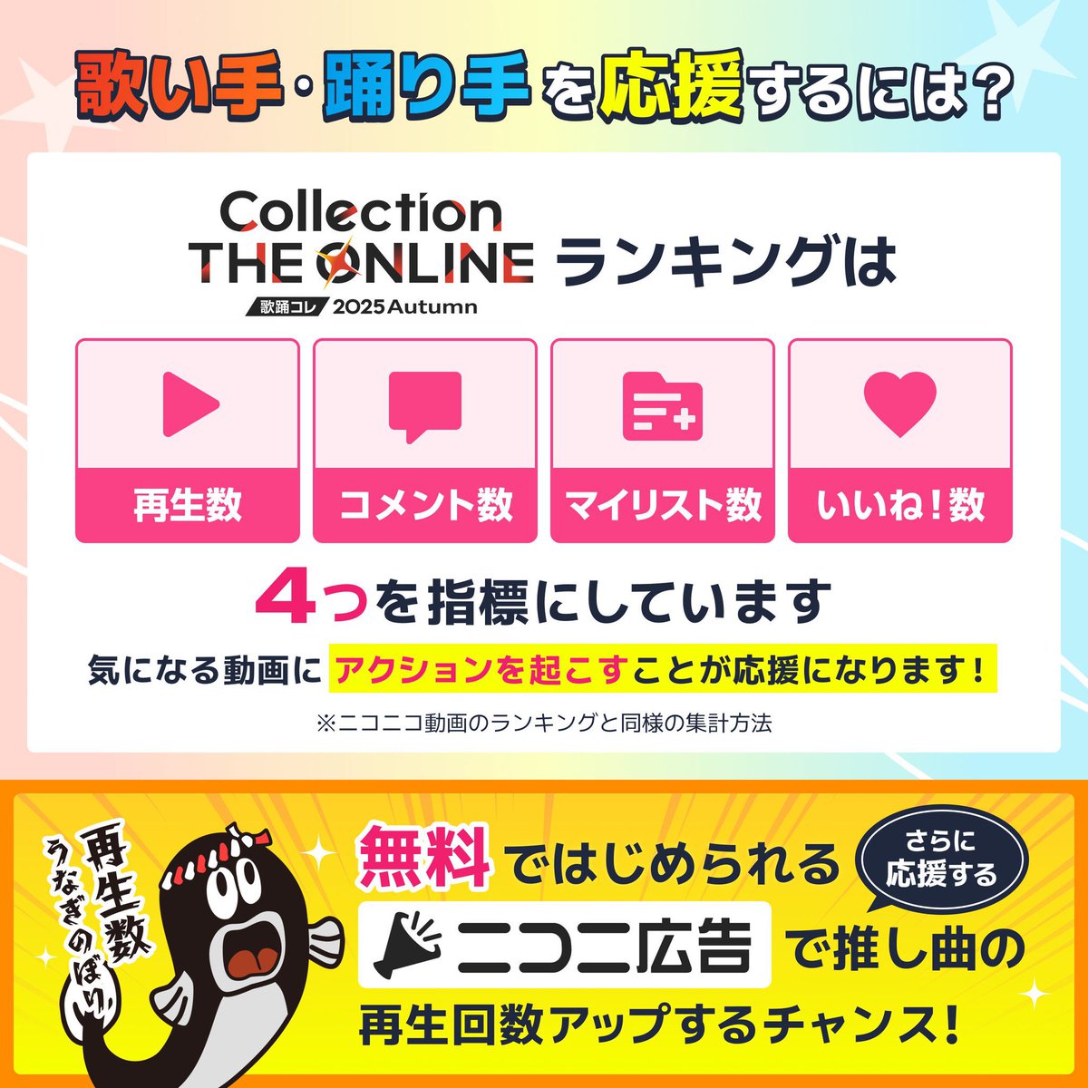 コメント者9/5 大12 同時視聴 】Xbox Tokyo Game Show 2025 を一緒に見よ