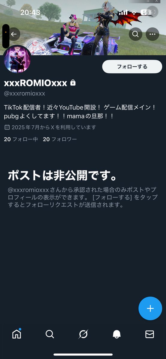 鍵垢にしてて草
詐欺師は生きていく価値などこの世にまずないので、垢消して、PUBGやめや

この界隈にお前の居場所はないんで
いい歳した人がこんなことやって恥ずかしくないの？親の顔が見てみたいよ