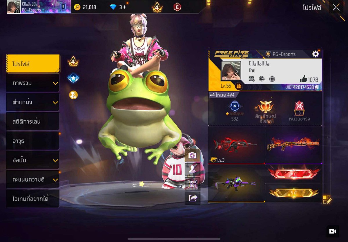 สำรอง - ตอบช้าทักเฟสได้เลยค่ะ tweet media