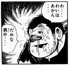 納得いかないこともあるけどニシは元気です！