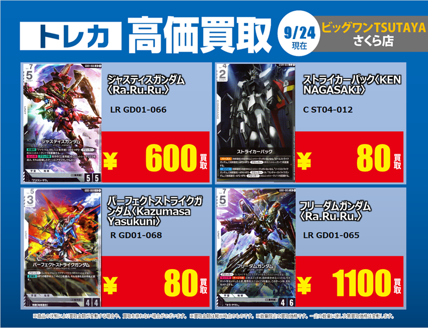 サクラ 台北ツアー 特典トレカ Amazon.co.jp: aespa MY-J ファンクラブ特典 クリアトレカ