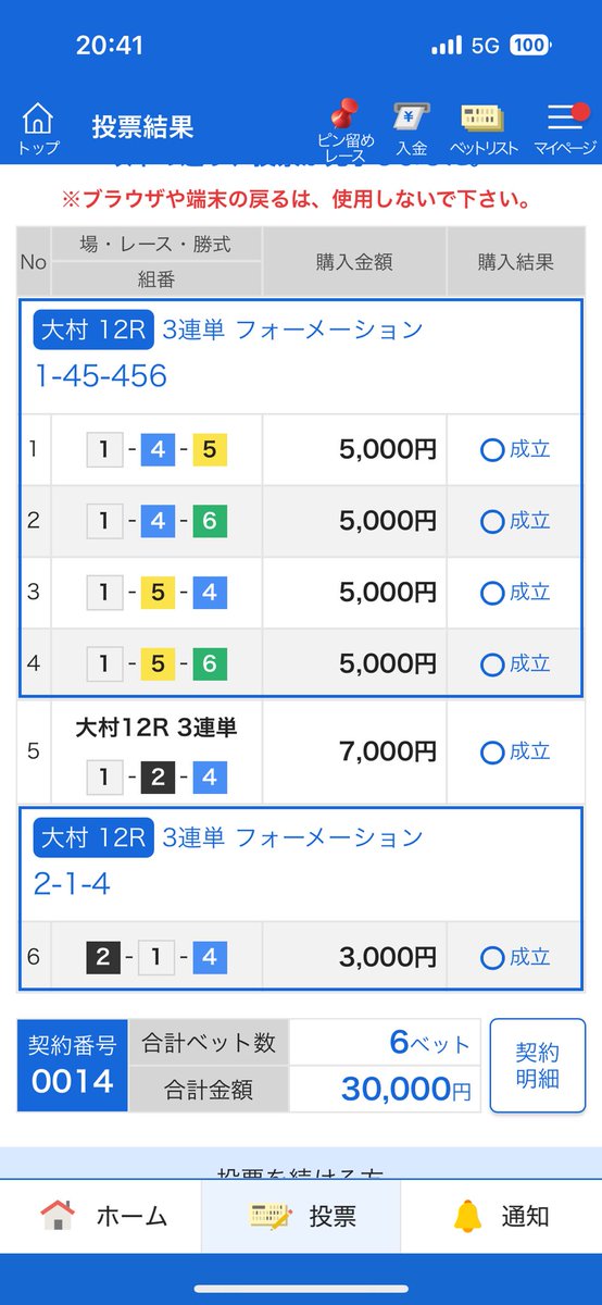 ウシオ tweet media