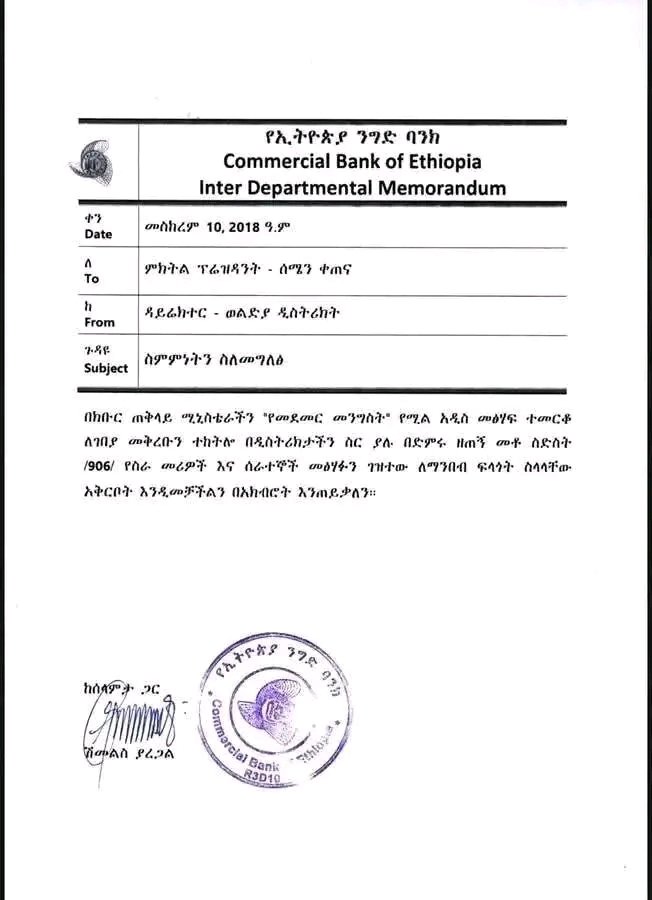 NaannessaaBiqi3's tweet photo. #የብልጽግና  ስራ!! https://t.co/vKsyi6qJLD