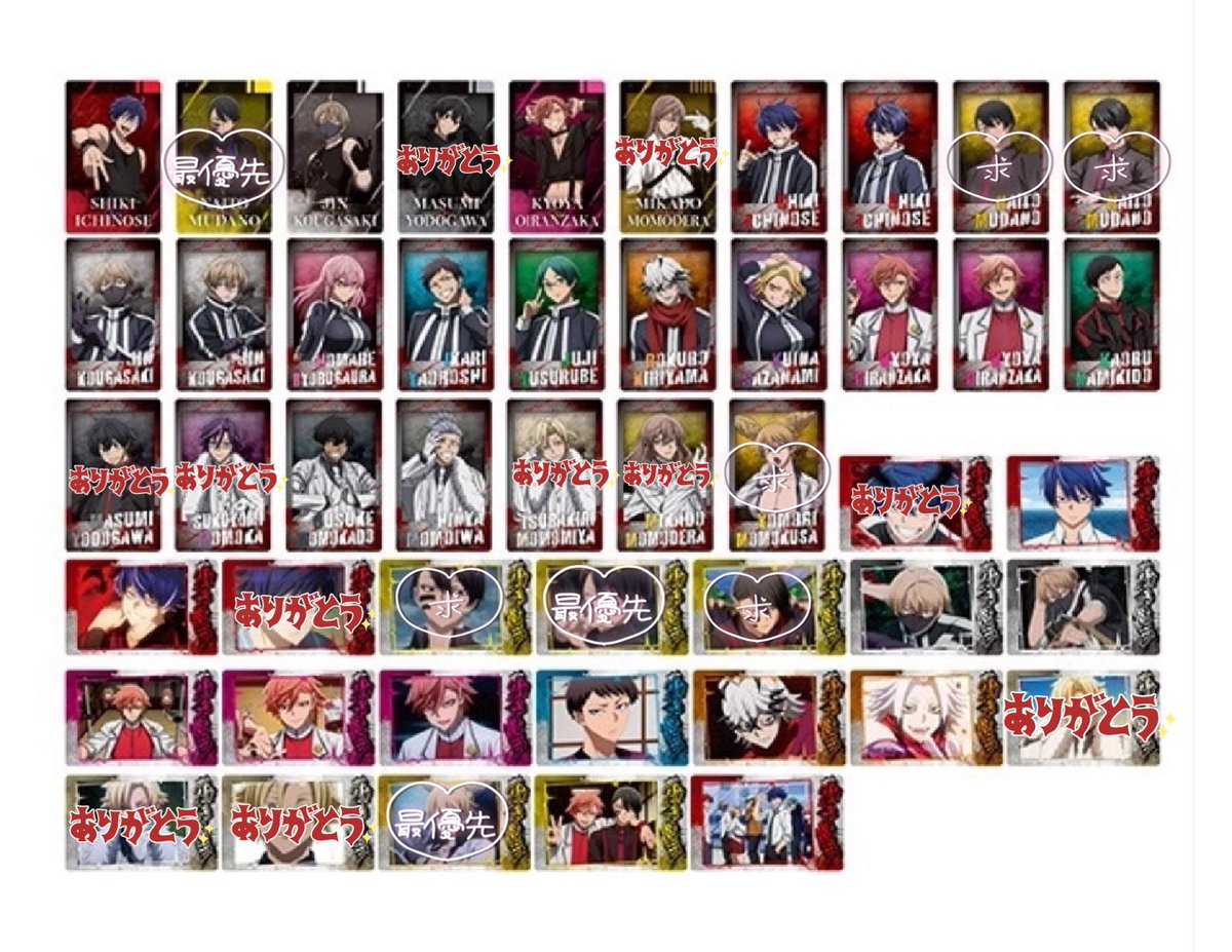 【交換・譲渡】桃源暗鬼 K-POPstyle スナップマイド スナマイ

譲▶画像参照

求▶無陀野、桃草(最優先＞求) or 定価＋送料

・1BOX予約予定
・書き下ろし⇄書き下ろし優先

花魁坂、並木度お返事待ちです🙇‍♀️

検索からでもお気軽にお声掛けください。