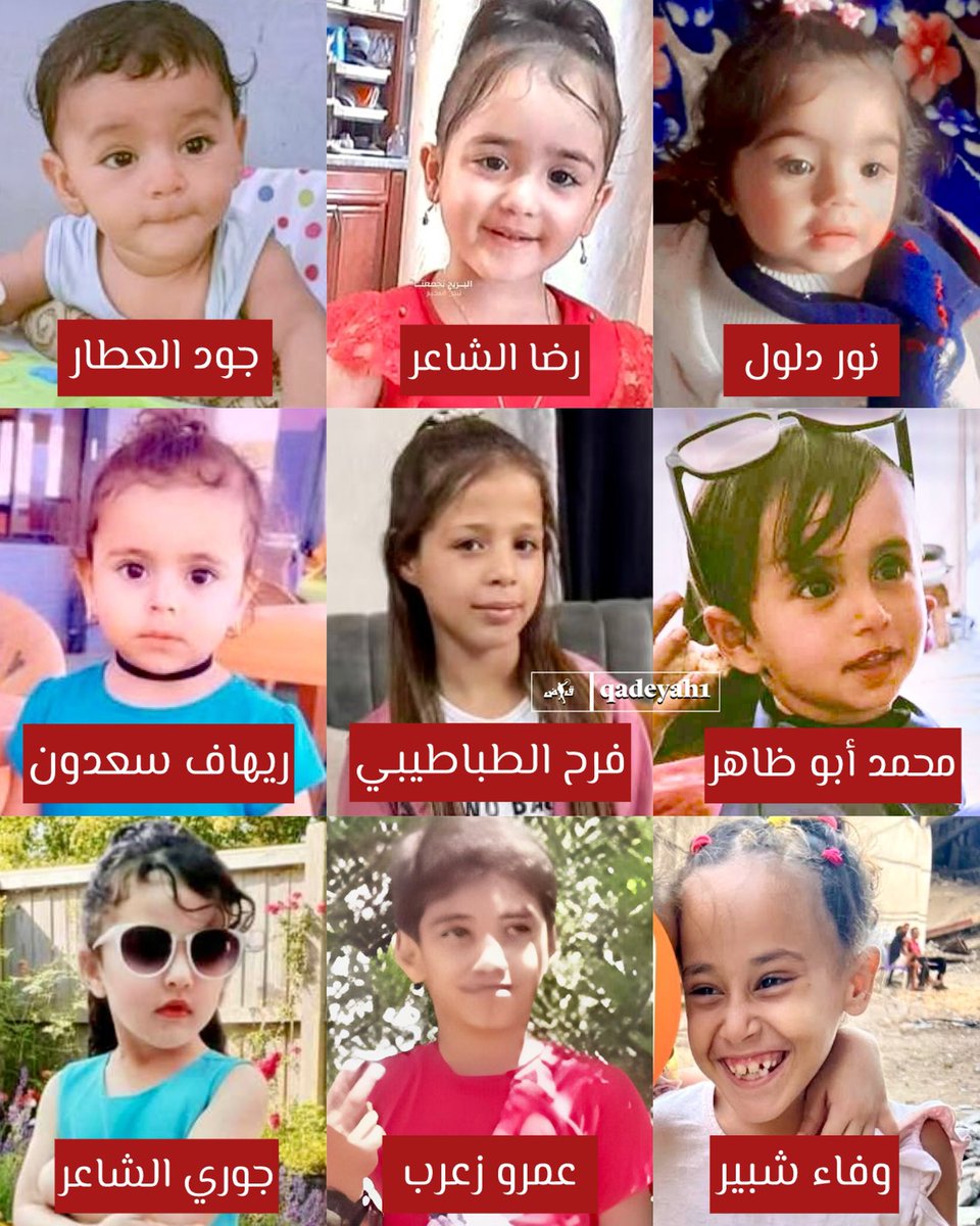 ADOOBEST's tweet image. Israel killed every single child in this photo in Gaza in just the past few days. 

This is a deliberate genocide targeting children above all else.