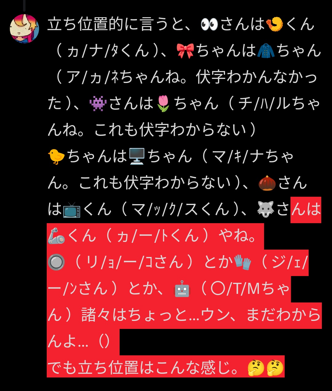 hon商品✨ 他の方購入不可商品です。 ちいかわらんど【公式】 on X: 