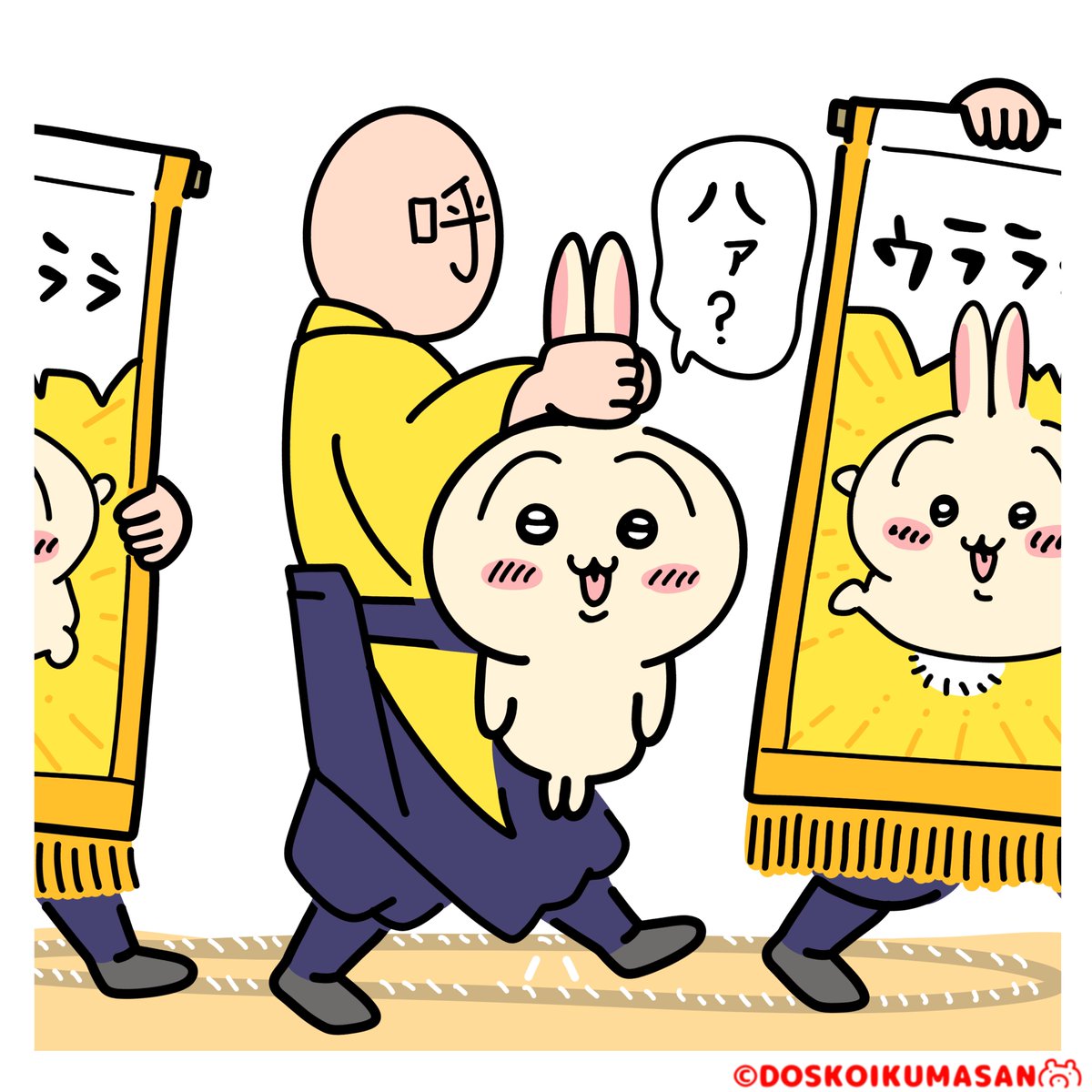 ☆ ドンちゃんです ドンちゃん (@yui_don1218) / Posts / X