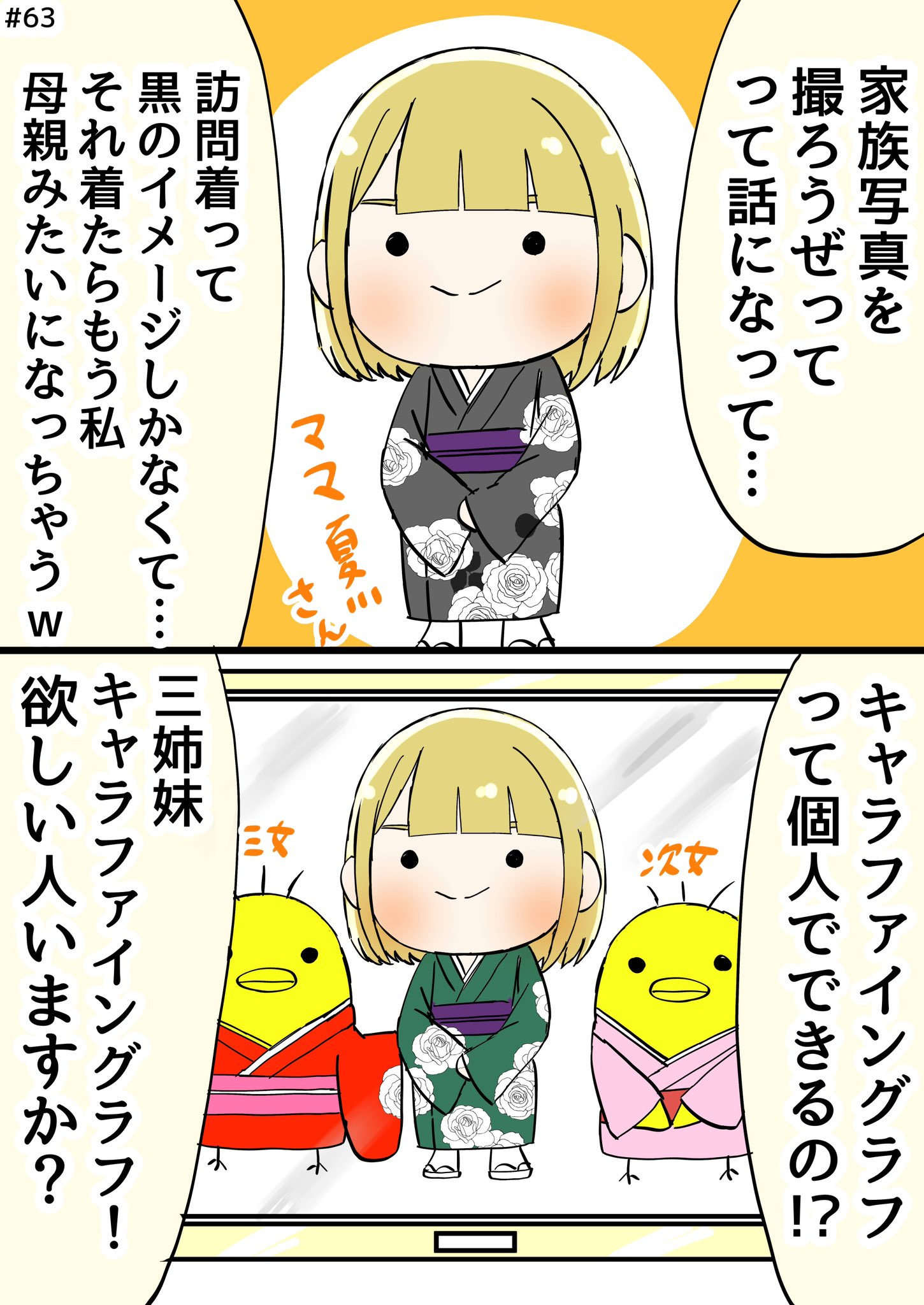 ひかえめに言っても、これは愛　キャラファイングラフ グッズ-ボード】青春ブタ野郎シリーズ 描き下ろしキャラファイン