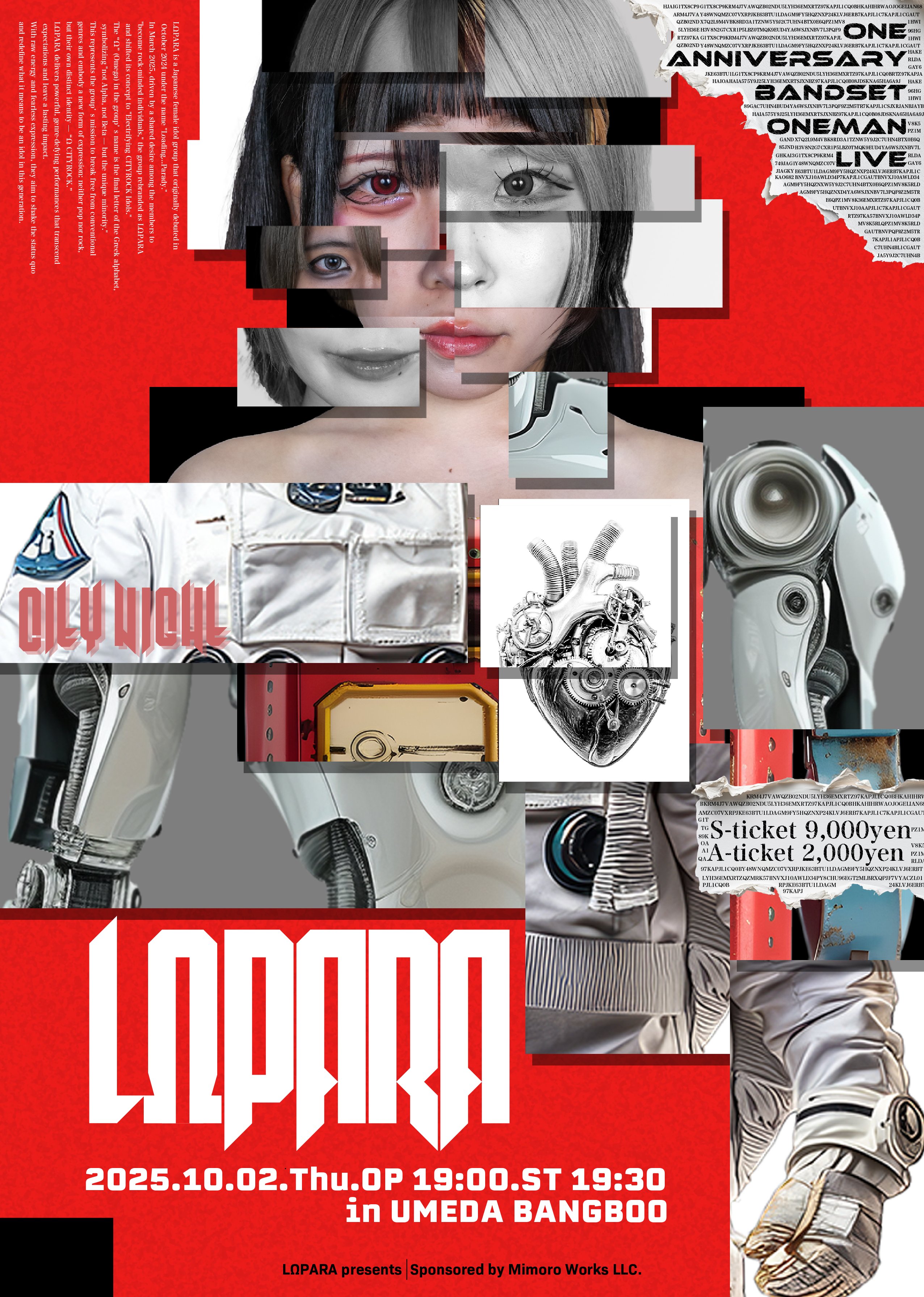 LΩPARA_official on X: 