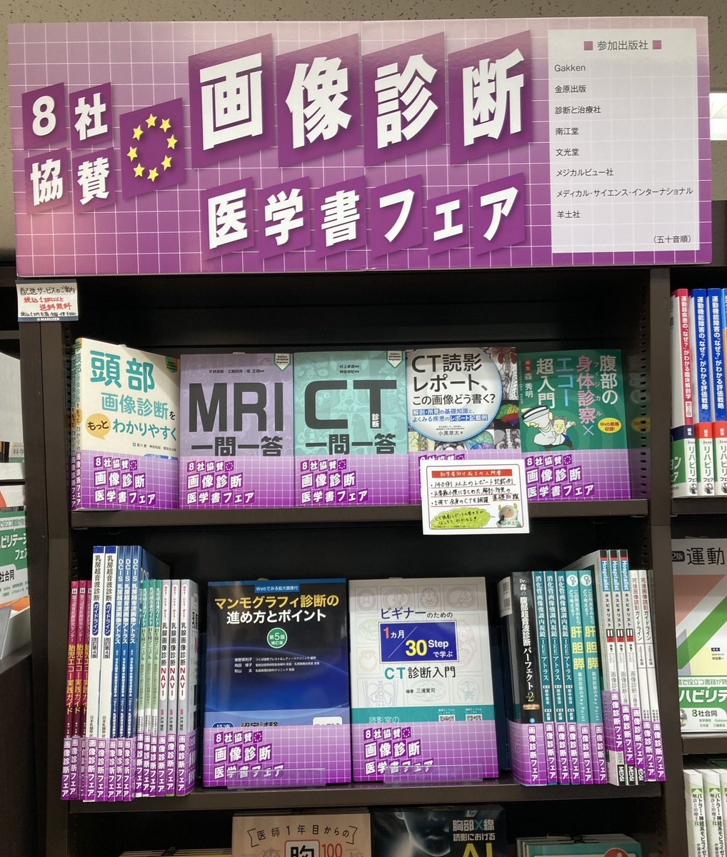 似て非なる画像\