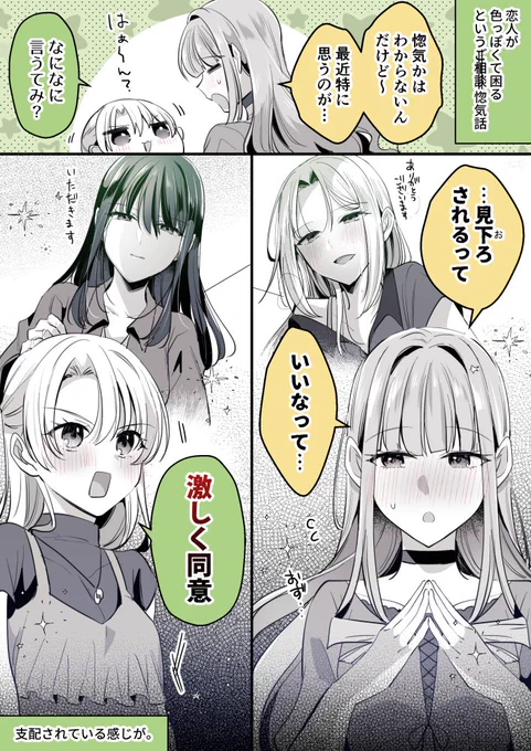 (3.5/4)(数字間違えたのでもう1枚続きます…!) 