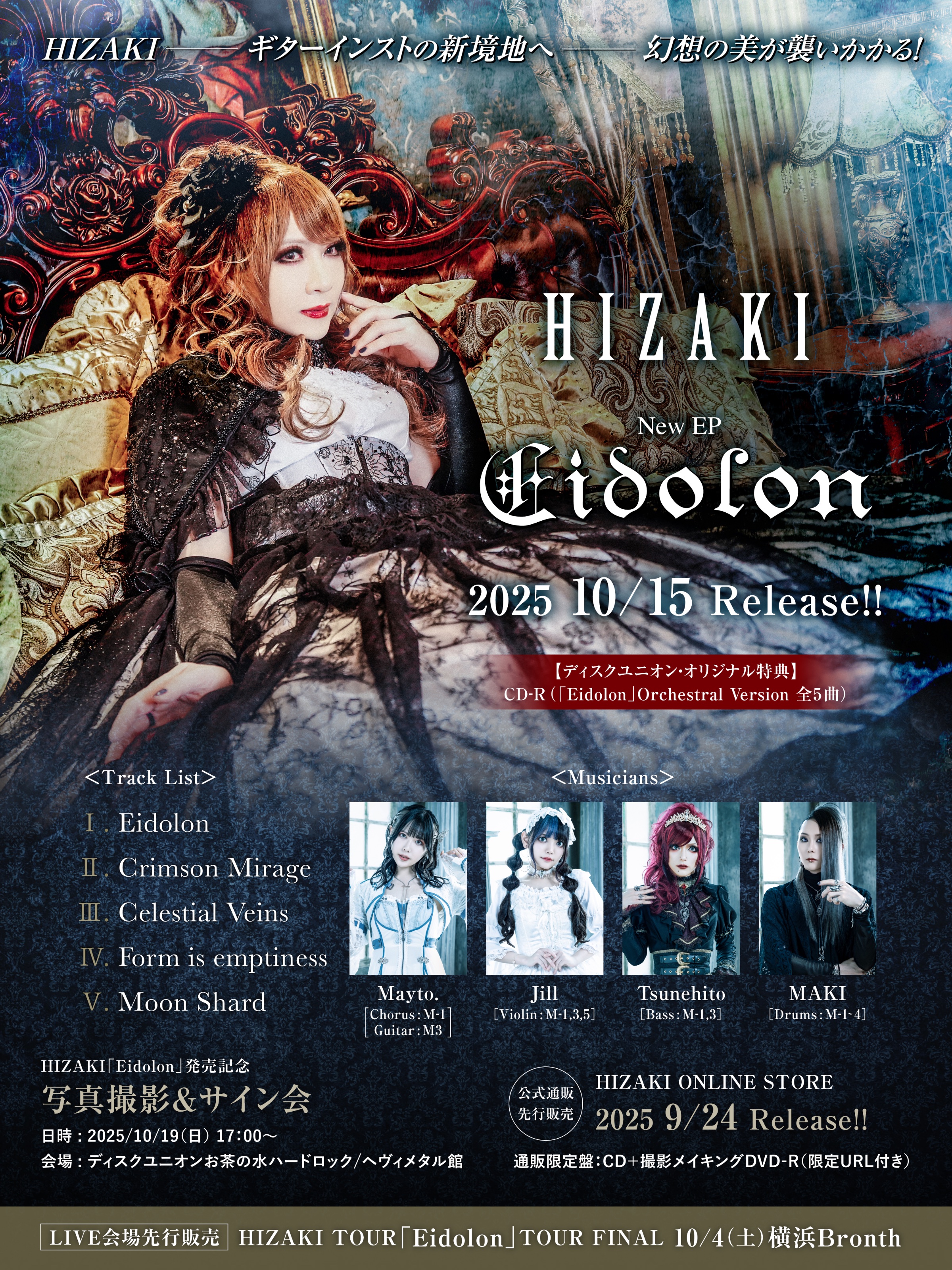 HIZAKI on X: 