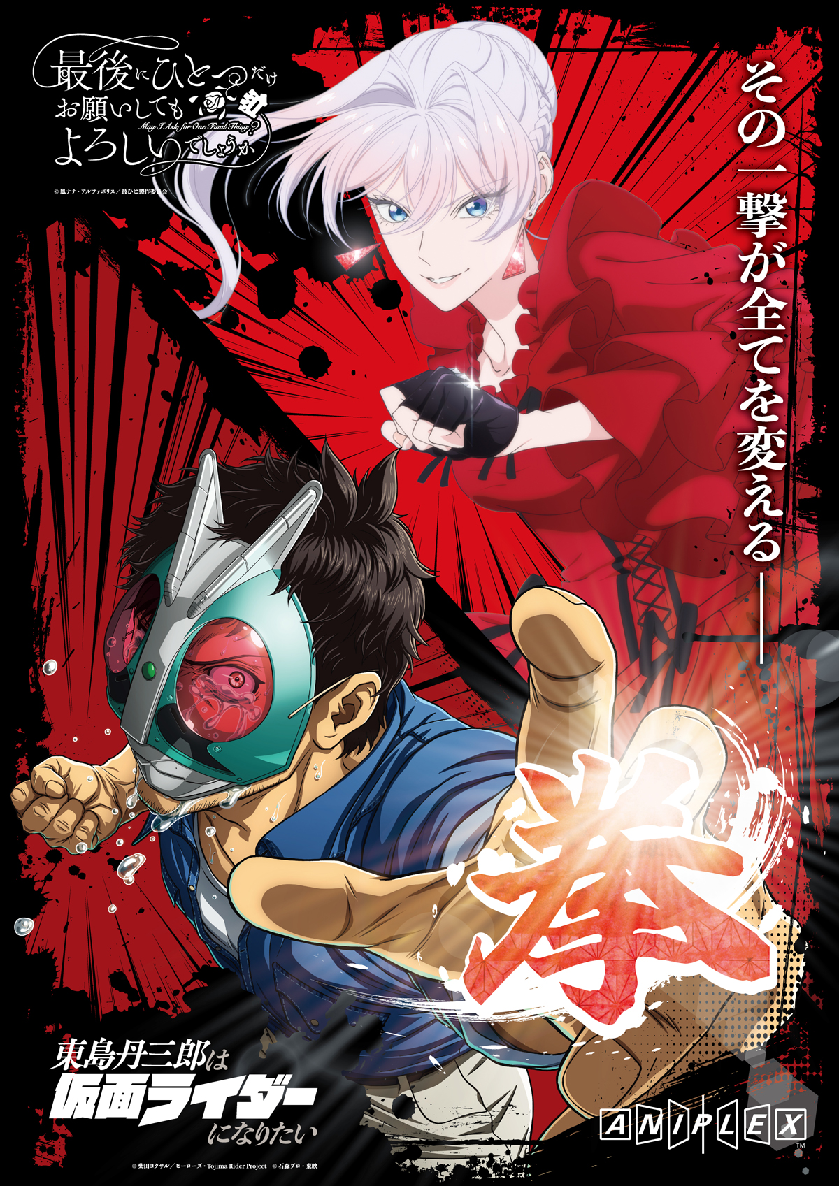 最後にひとつだけお願いしてもよろしいでしょうか Amazon.co.jp: 最後にひとつだけお願いしてもよろしいでしょうか