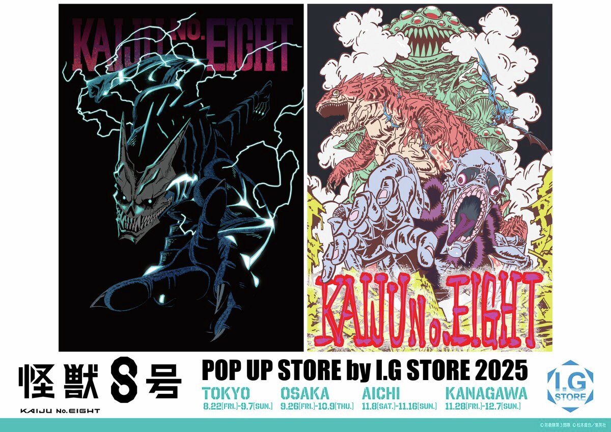 マルイノアニメ on X