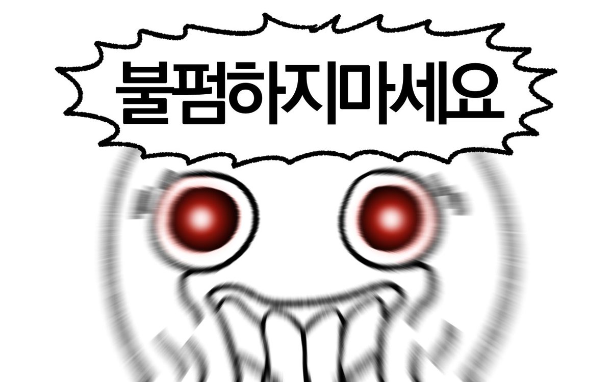 불펌 제보를 받았습니다. 무단으로 사용하지 마세요. 허락 받으세요. 제 그림입니다.
Don't use my artwork without permission.
無断で私の絵を使用しないでください
不要擅自使用我的画。