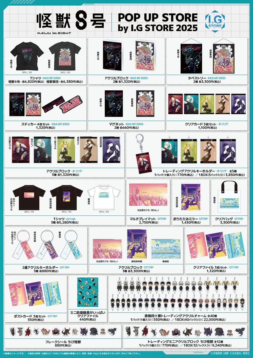 新品未開封！GIANT メンバー全員まとめ売り 11月29日(火)12時より受注受付開始】【PLANET X】デビルマン