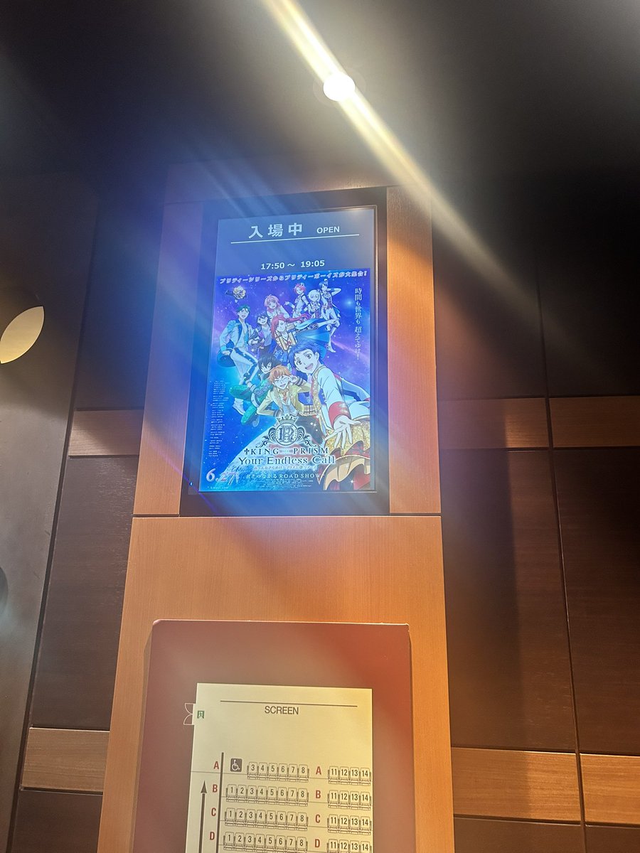 Nemu_078's tweet photo. キンプリとアイプリデビュー🫶🏻 https://t.co/iycdHsKj1H