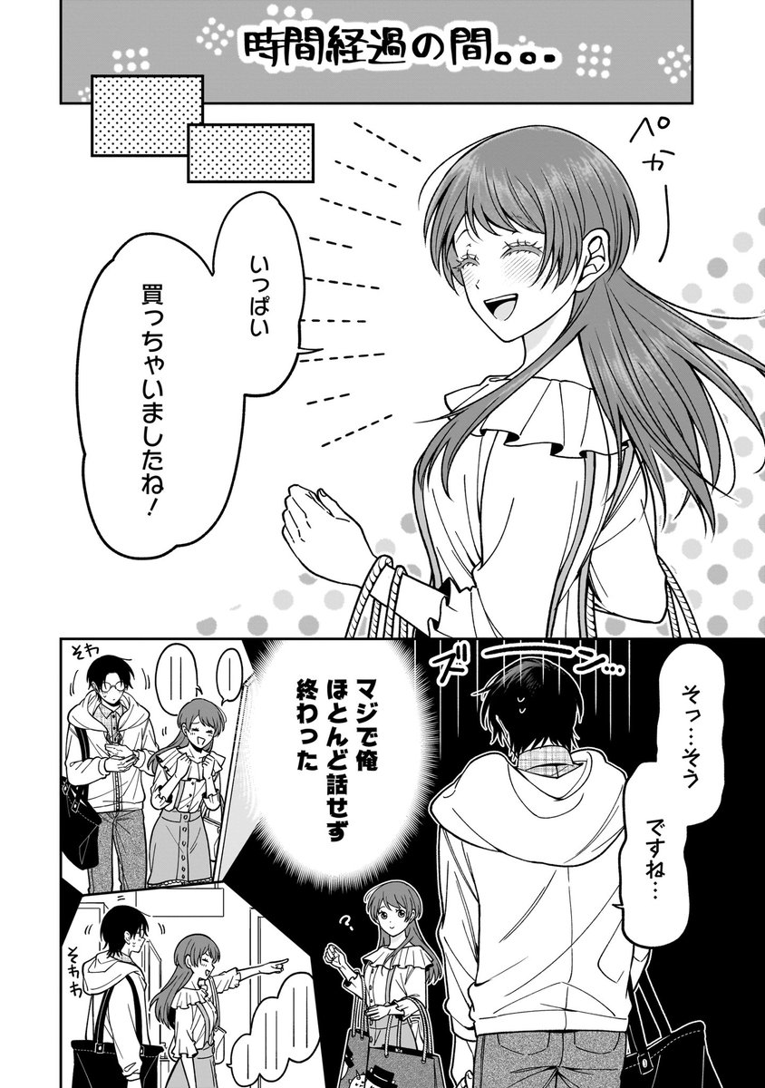 (2/6) 