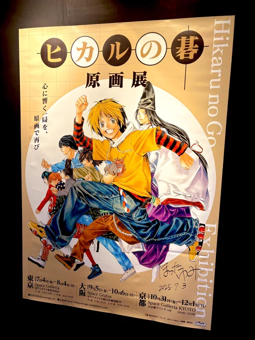 最高どころではないレベルだった
あまりにも高クオリティ原稿の数々に言葉が出てこない 