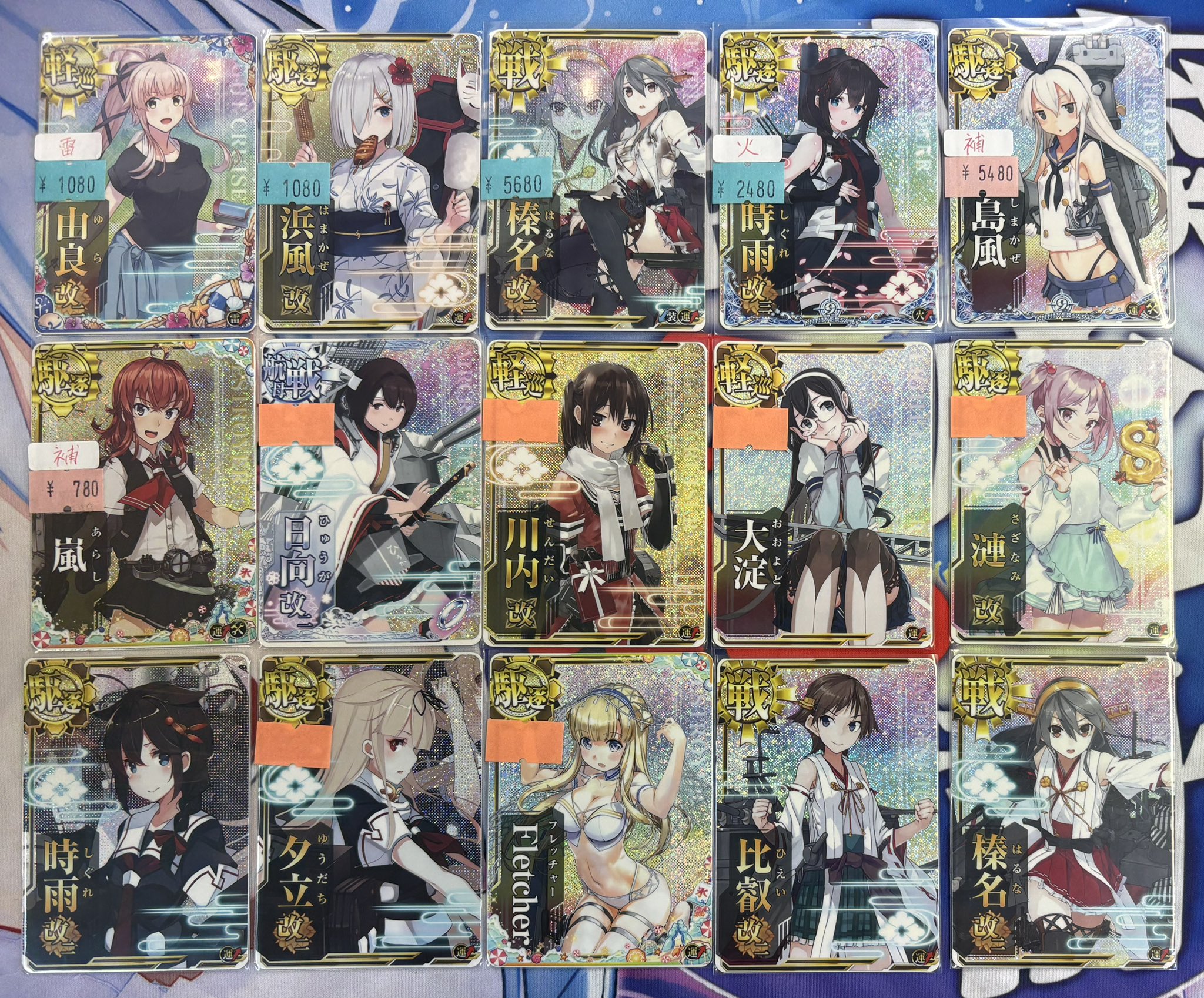 艦これアーケード　榛名改二ホロ　バレンタイン　限定　装甲アップ 艦これアーケード 金剛改二 比叡改二 榛名改二 霧島改二 ケッコン