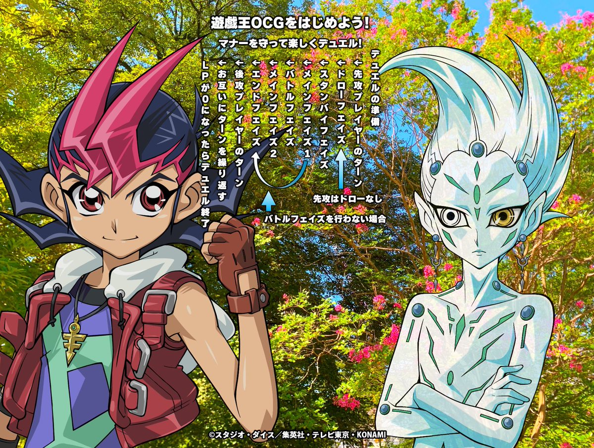 【確認用】OCG （遊戯王・YUGIOH） ノーマルまとめ売り・約31,900枚 遊戯王OCGデュエルモンスターズ QUARTER CENTURY DUELIST BOX