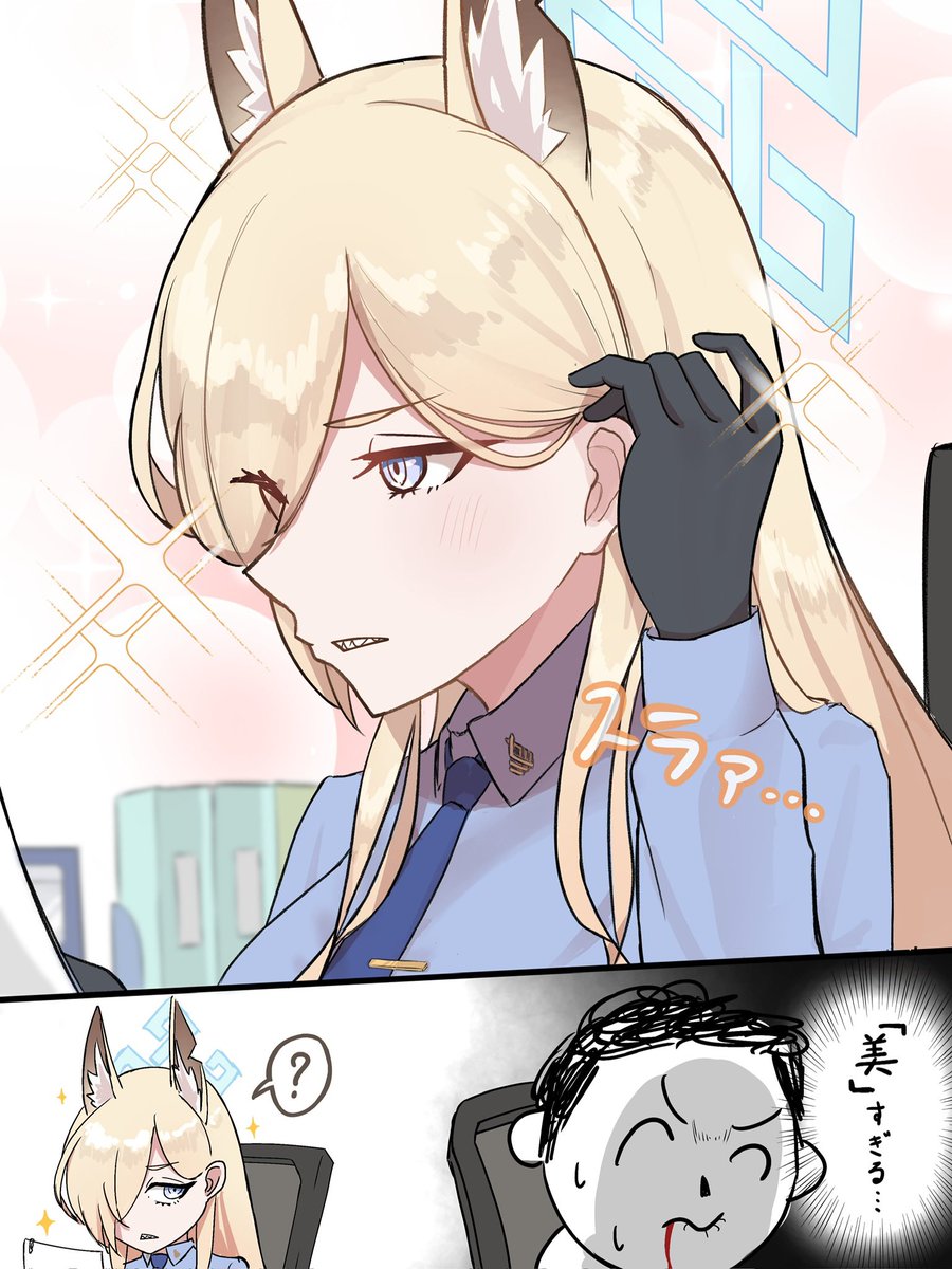 カンナが当番の日