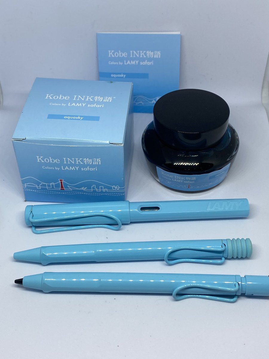 2023年限定色のLAMY アクアスカイ
万年筆EF、ボールペン、シャープペンシル、Kobe INK物語
ここで一式バーンと買ってしまったのが全ての始まり…