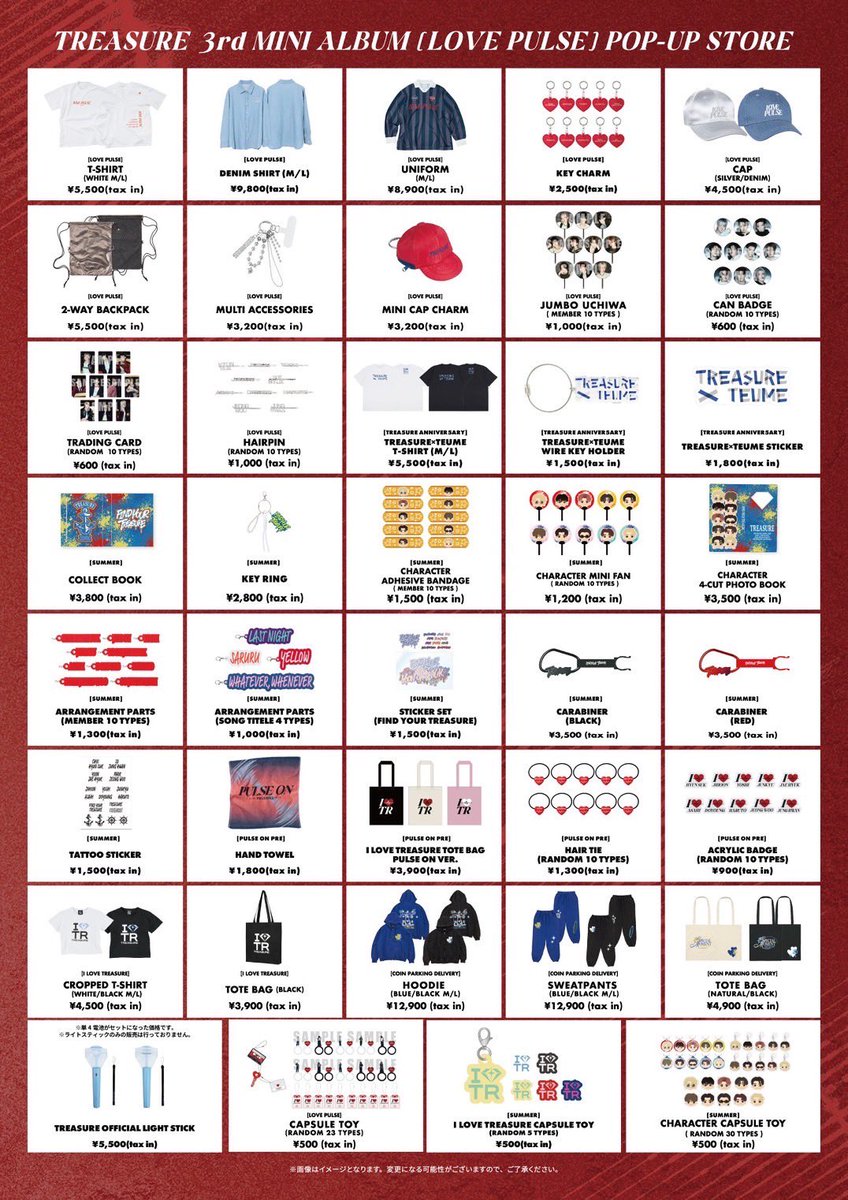 TREASURE LOVE PULSE ランダムミニフォトキーホルダー TREASURE 3rd