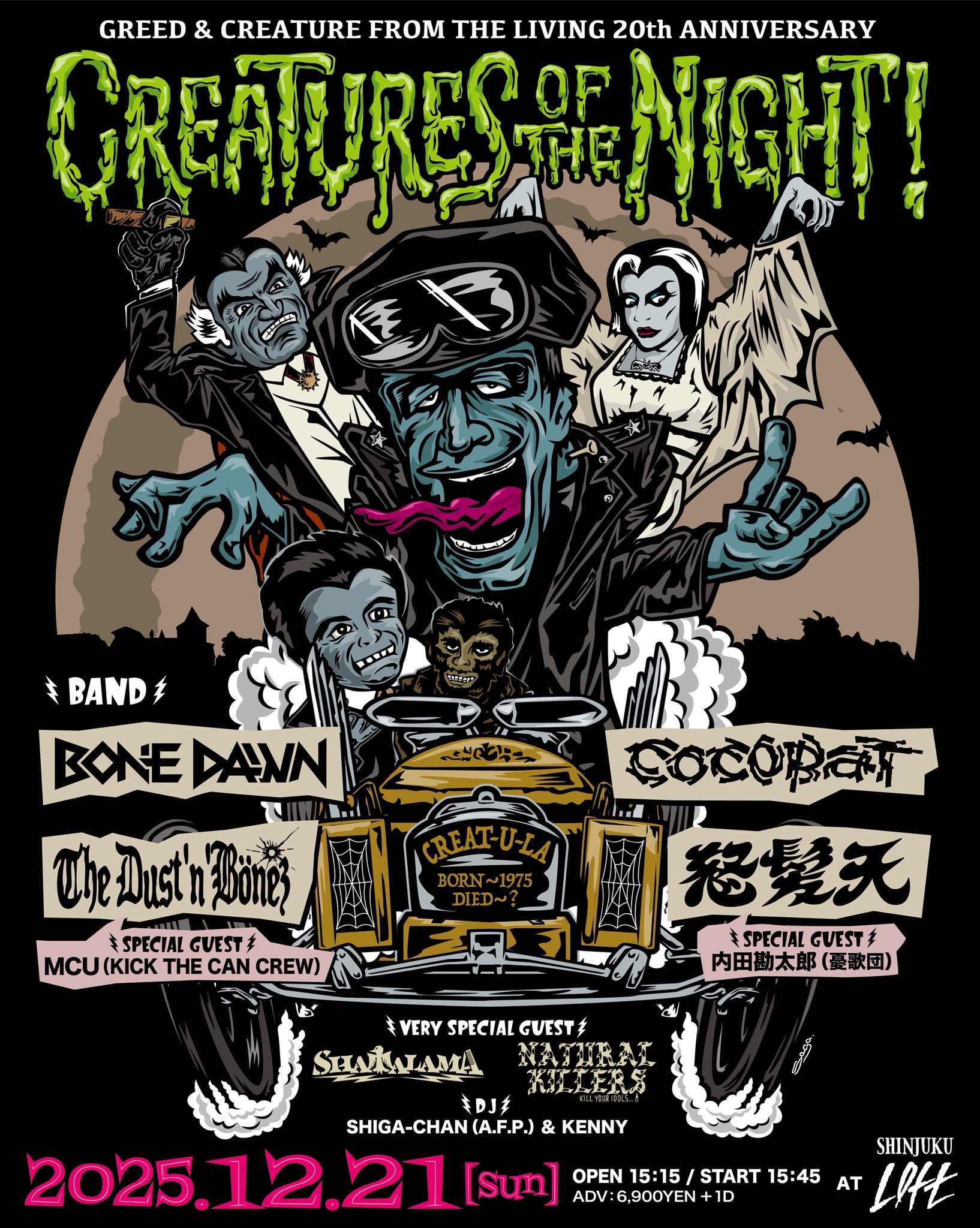 The Dust'n'Bonez OFFICIAL (@dust_bonez) / X