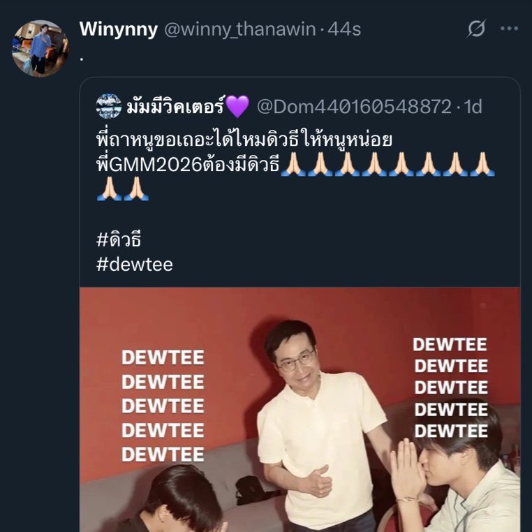 swansuay_'s tweet image. WINNY DEFINITELY KNOWS SOMETHING 😭😭😭🙏🏼

#dewtee #ดิวธี 
#winynny