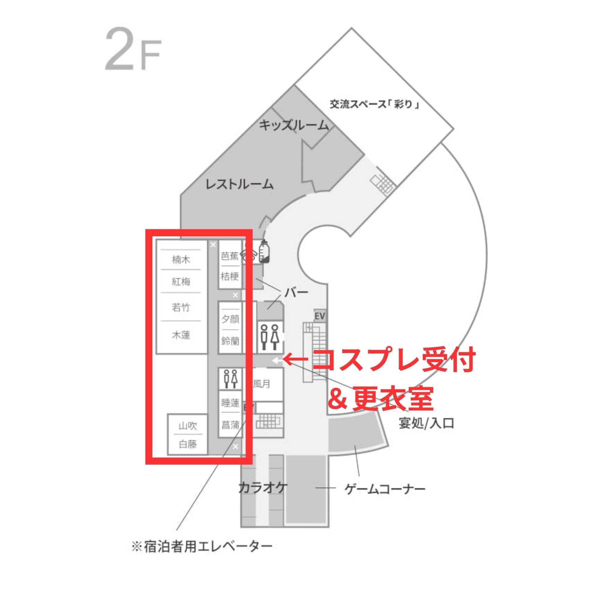 ✴︎ご成約品✴︎リピーター様　イベント割引　おまとめ同梱包　５点 COSPLAT-コスぷらっと- on X: 