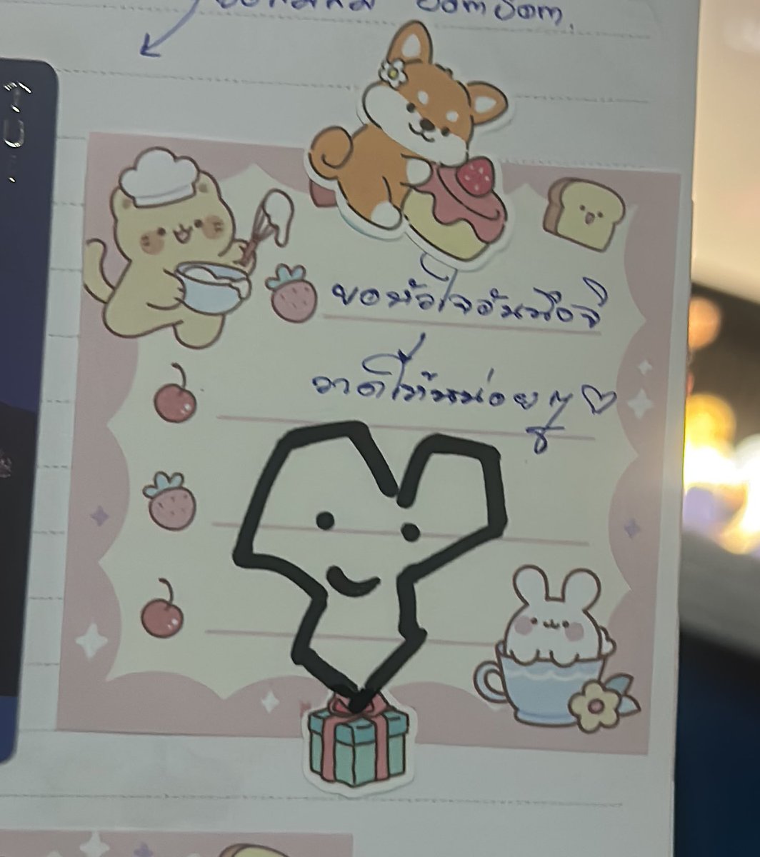 ♡*:・Somsom (@_ctcmrp) on Twitter photo ((ส้มส้มอยากไปสักรูปหัวใจ))
รูปหัวใจที่ได้🤪
#LYKNThe1stAlbumFansign
<a href="/TuiChayatorn/">เอม.ตุ้ยยยย 🤏🏻</a> #LYKN ((ส้มส้มอยากไปสักรูปหัวใจ))
รูปหัวใจที่ได้🤪
#LYKNThe1stAlbumFansign
<a href="/TuiChayatorn/">เอม.ตุ้ยยยย 🤏🏻</a> #LYKN