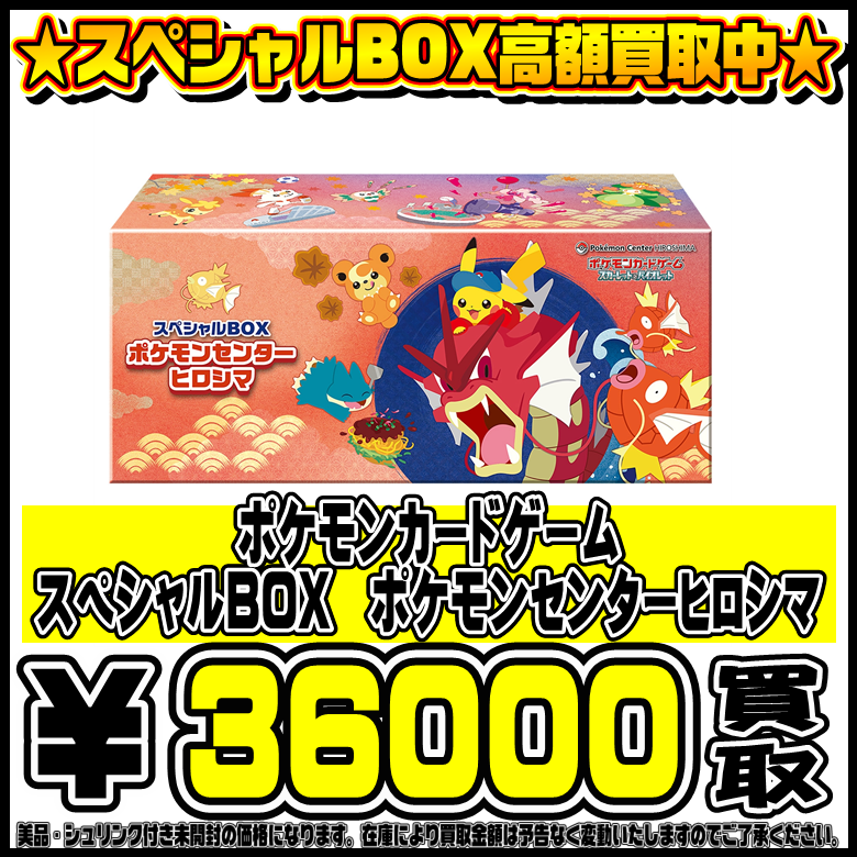 ふなかんトレカ on X: 