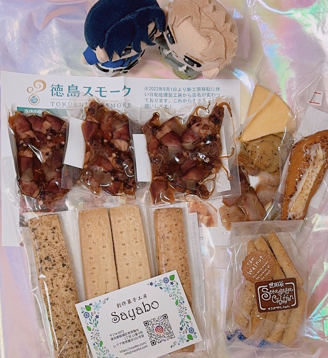 21日の購入品✨️
徳島スモークさんのホタルイカおすすめです🥰食べやすい！
Sayaboさんではチーズとスモークソルトとプレーン購入。気になってるものと店主さんのおすすめ品試食させて頂けた🍪
最近ハマってるくるみのお菓子も世田谷ファームランドさんで購入できて最高の一日でした🌻