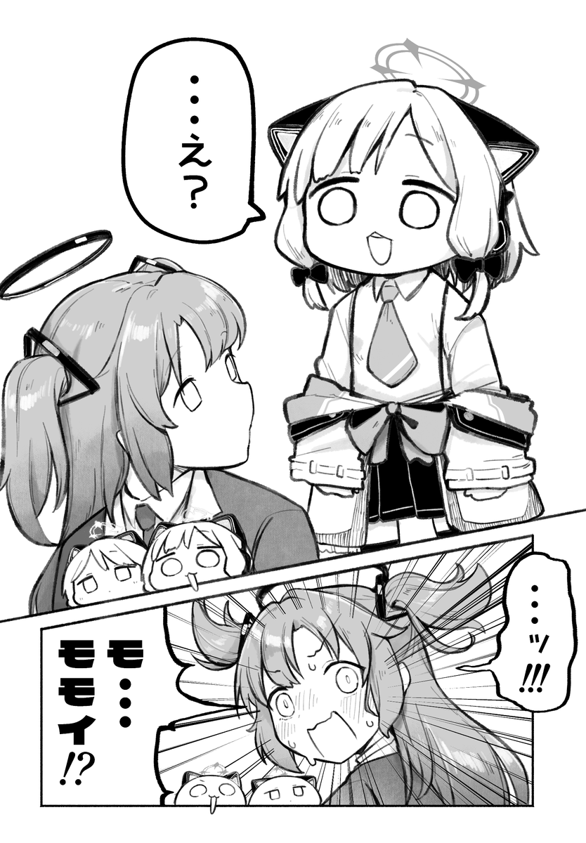 uruuruuruha様 大和 on X