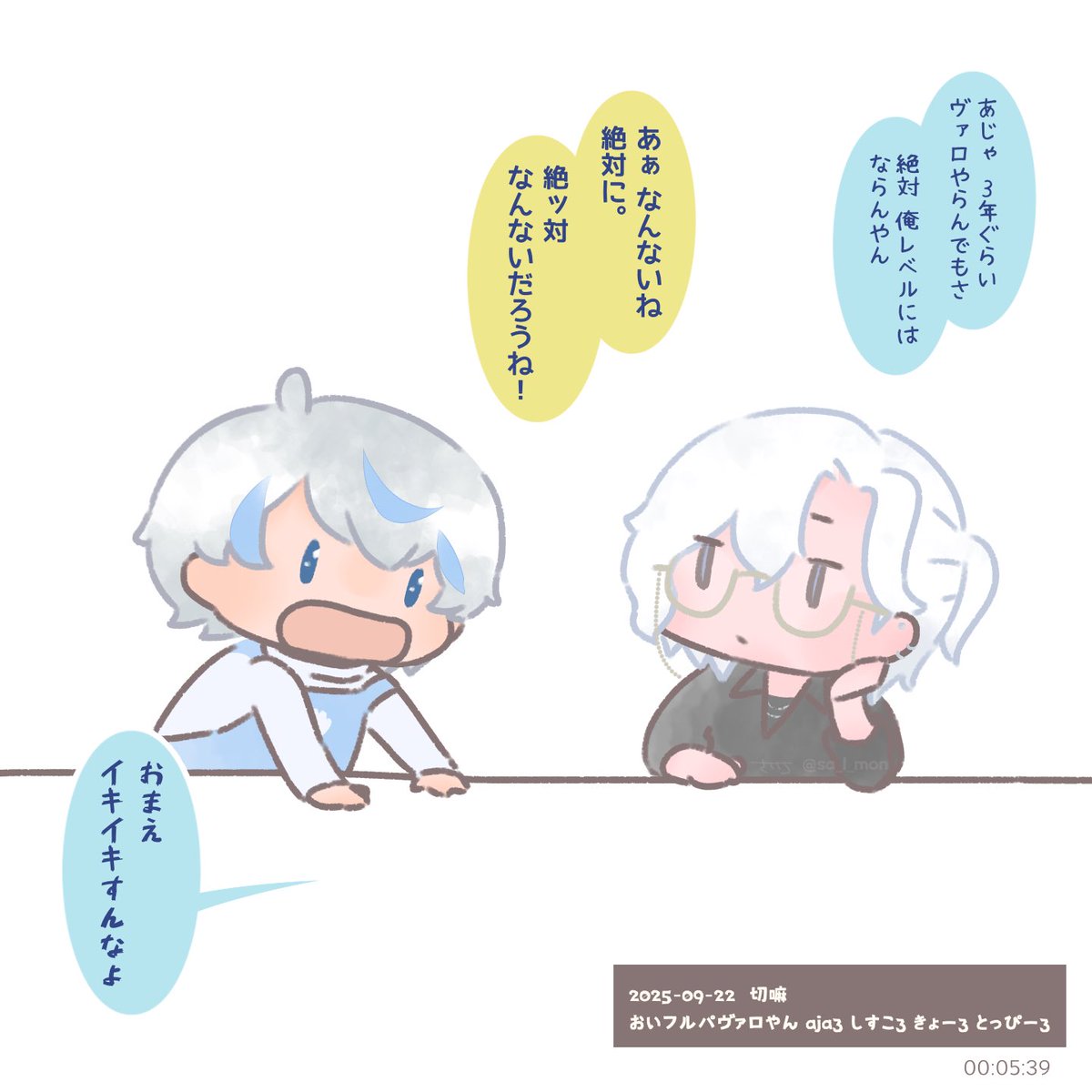 (9/23 valo)
#ajart #きるま絵

いつものきる虐