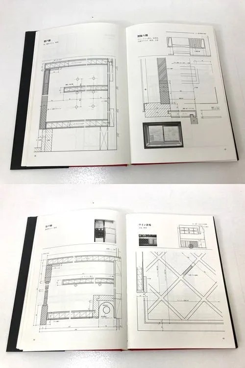 造付家具設計図150選 造付家具設計図150選 - メルカリ