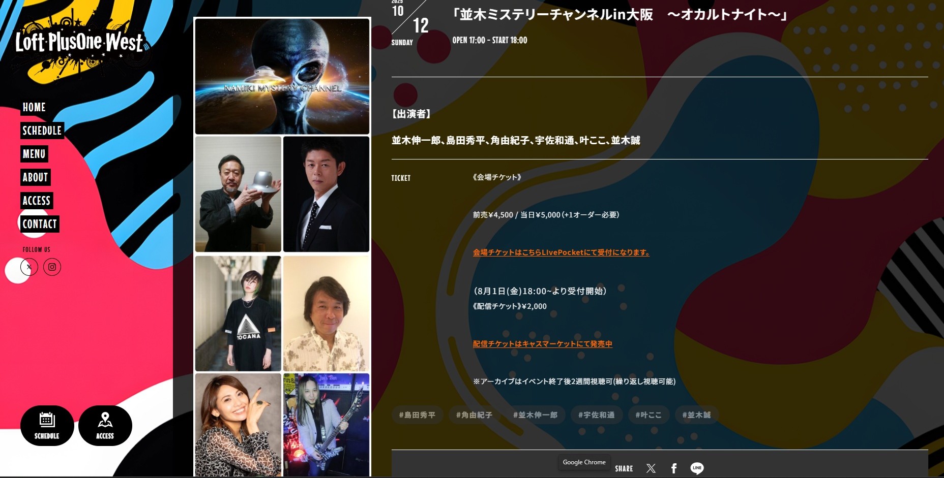 【中古】 呪われた世界史 これが真実！！/双葉社/並木伸一郎 日本霊界地図 呪われた恐怖のタブー地帯 (竹書房文庫) | 並木