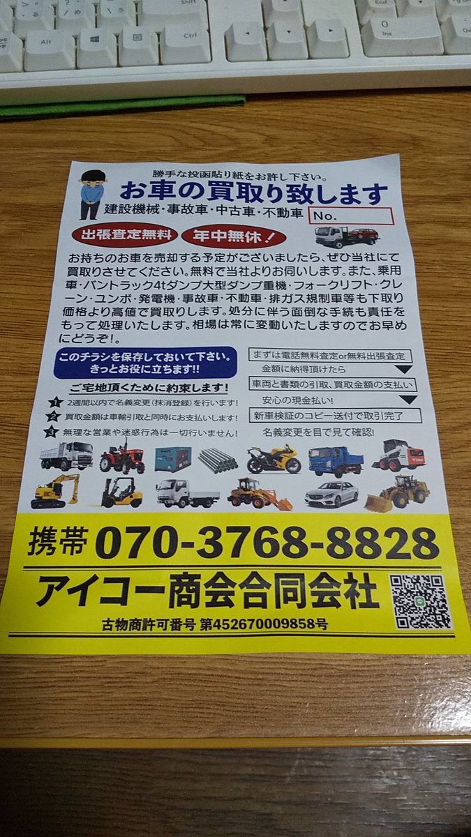 たもっちゃん on X